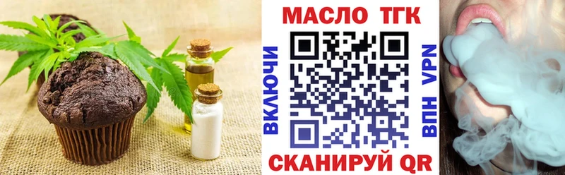 Canna-Cookies конопля  нарко площадка Telegram  Шебекино  закладки 