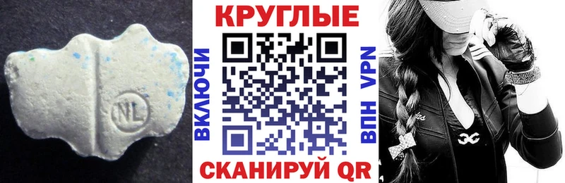 нарко площадка клад как найти наркотики Шебекино Экстази ешки