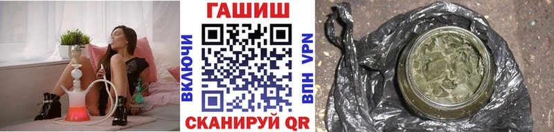 ГАШИШ гашик  Шебекино 