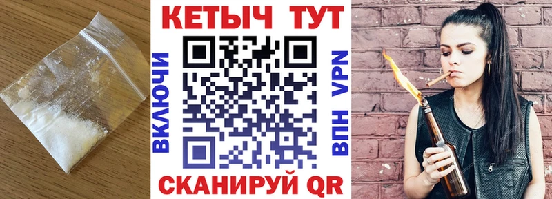 наркотики  Шебекино  Кетамин ketamine 