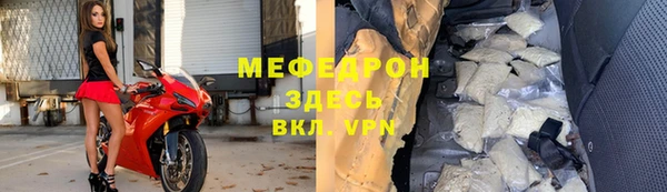 наркотики Абдулино