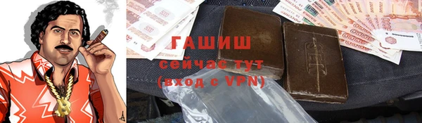 MESCALINE Абинск