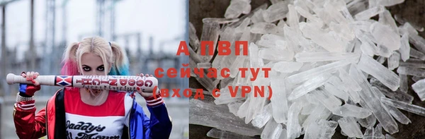 дурь Абаза