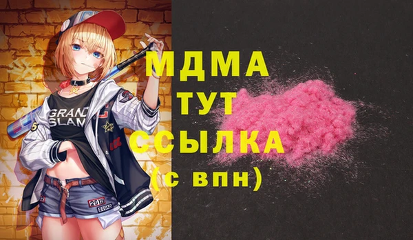 дурь Абаза