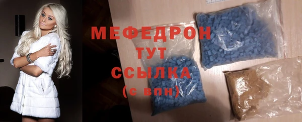 наркотики Абдулино