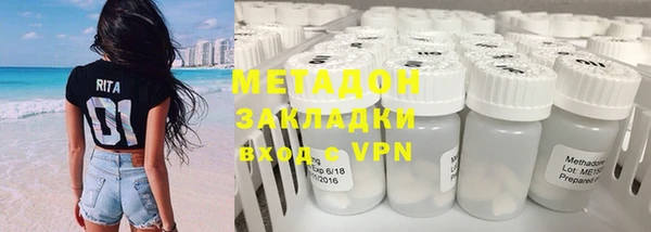 наркотики Абдулино