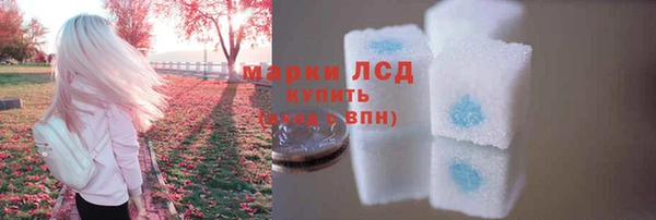 MESCALINE Абинск