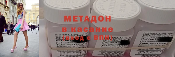 MESCALINE Абинск