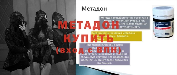 MESCALINE Абинск