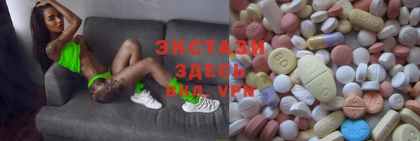 наркотики Абдулино