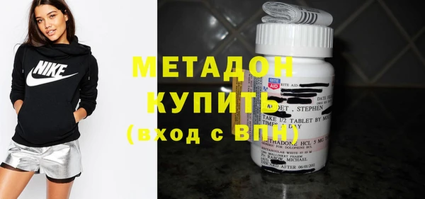 наркотики Абдулино