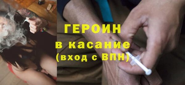 MESCALINE Абинск