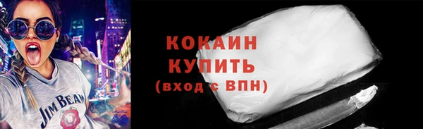 наркотики Абдулино