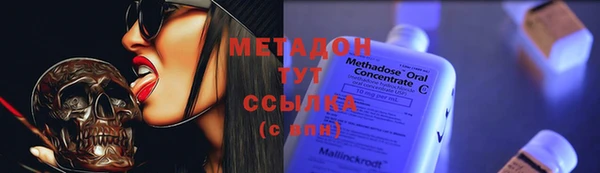 MESCALINE Абинск