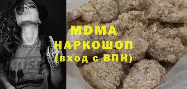 MESCALINE Абинск