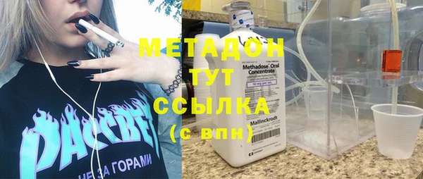 MESCALINE Абинск