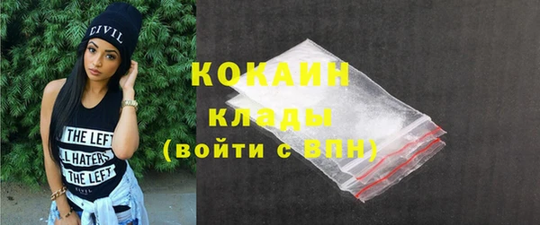 наркотики Абдулино