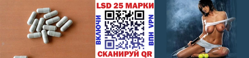 ЛСД экстази ecstasy  дарнет шоп  KRAKEN   Шебекино 