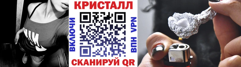Метамфетамин витя  купить наркоту  Шебекино 