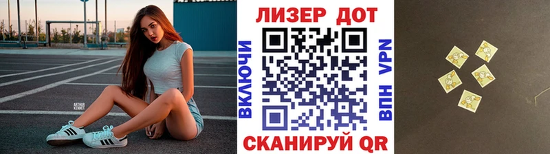 Марки NBOMe 1,5мг  где купить наркотик  Шебекино 