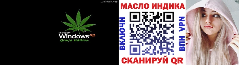 Дистиллят ТГК вейп Шебекино